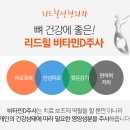 양양정형외과의원 이미지