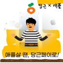 상대할인마트 | 부산 애플 교육할인보다 싸게 사는법 공개 아이폰 에어팟 실구매가 미쳤습니다