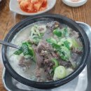 옛날순대국 | 경기도남양주순대국맛집 팽현숙옛날순대국 후기