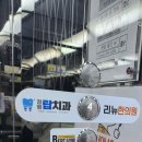 리뉴한의원 이미지