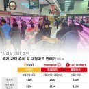이웃할인마트 이미지