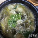 기독교대한성결교회 대연교회 | [골목식당] 대구 군위군 우보 맛집 자연산 추어탕 매운탕