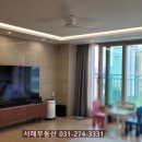 어정공인중개사사무소 이미지