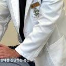 심심한의원 이미지