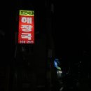 난곡동-24 이미지