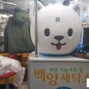 성심세탁소 이미지