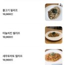 (집)철산마트 | 철산역 맛집 김쉐프 : 나만 알고 싶지만 망하면 안되니까 알려주는 곳