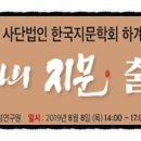 디자인인포협동조합 이미지