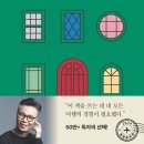 Bookspace