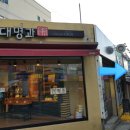 피엠(PM)마트