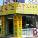 미식성