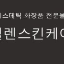 스마트피그클리닉
