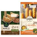 원냉동 이미지