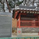 이곤선생효자문 이미지