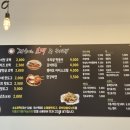 점순이 호떡카페
