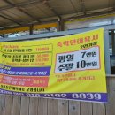 현일민박 이미지