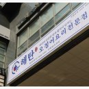 해탄 발산본점 이미지