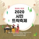 법인뜨락 이미지