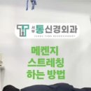 서부통신경외과의원 이미지