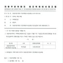 착오송금 30억 관련 이미지