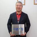 대한종합관리(주) 이미지