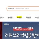 청솔팜 이미지