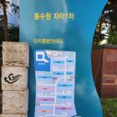 LG타운공인중개사사무소 이미지