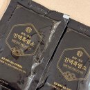 황룡뿌리(흑염소농장) | 청궁 흑염소 진액 산모 영양제 선물