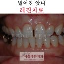 예안치과의원 이미지