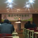 평산교회 이미지