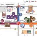 동화당약업사 이미지