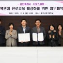 용인 신일초등학교 경기일보