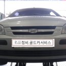 서천장항현대서비스 이미지