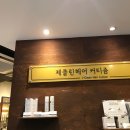 제클린헤어커티즘