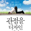 디자인하라 Daum카페
