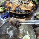 삼천냥삼겹살