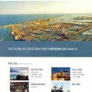 씨원건설(주) 이미지