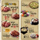 가장맛있는족발신대점