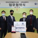 조합 부동산 컨설팅 이미지