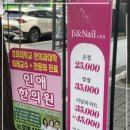 미래팜서울약국 이미지