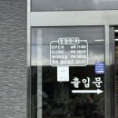 동부숯불왕갈비 이미지