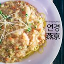 연경 이미지