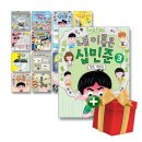 노란잠수함 이미지