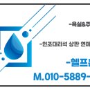 옥정빌딩 이미지