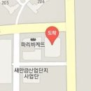 와이식자재마트군산나운점