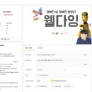 역삼노인복지센터 이미지