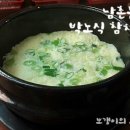 박노식참치와 활어 네이버블로그