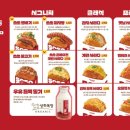 더사라다