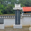 유천서원 이미지