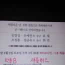 화연